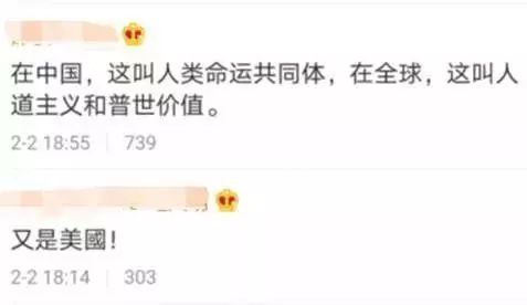 辟謠：特朗普為中國豁免治療新冠病毒感染肺炎藥物專利是假的！