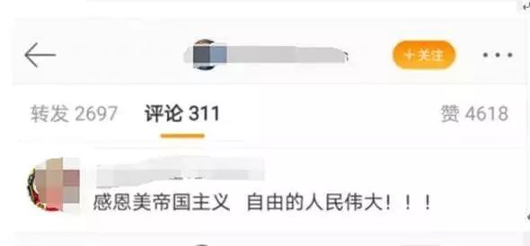 辟謠：特朗普為中國豁免治療新冠病毒感染肺炎藥物專利是假的！