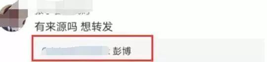 辟謠：特朗普為中國豁免治療新冠病毒感染肺炎藥物專利是假的！