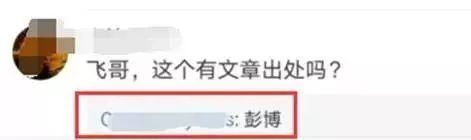 辟謠：特朗普為中國豁免治療新冠病毒感染肺炎藥物專利是假的！