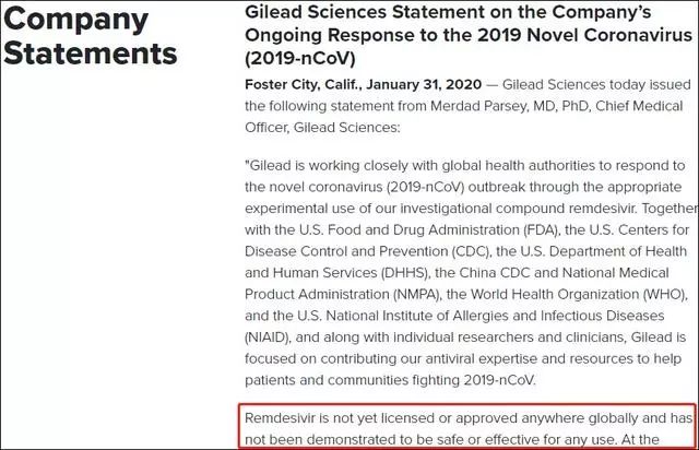 辟謠：特朗普為中國豁免治療新冠病毒感染肺炎藥物專利是假的！