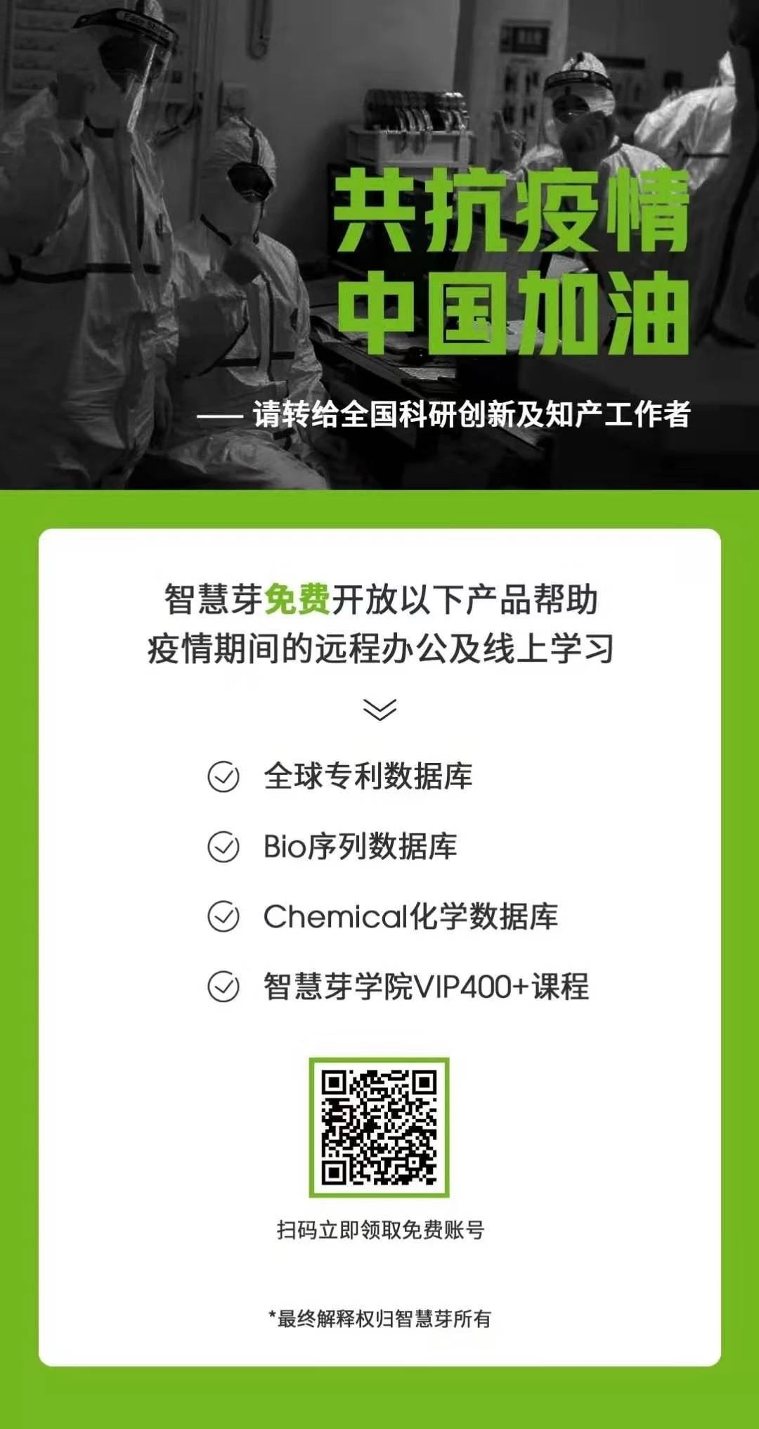 看完瑞德西韋的專利，終于知道它為何叫潛在抗病毒“神藥”了
