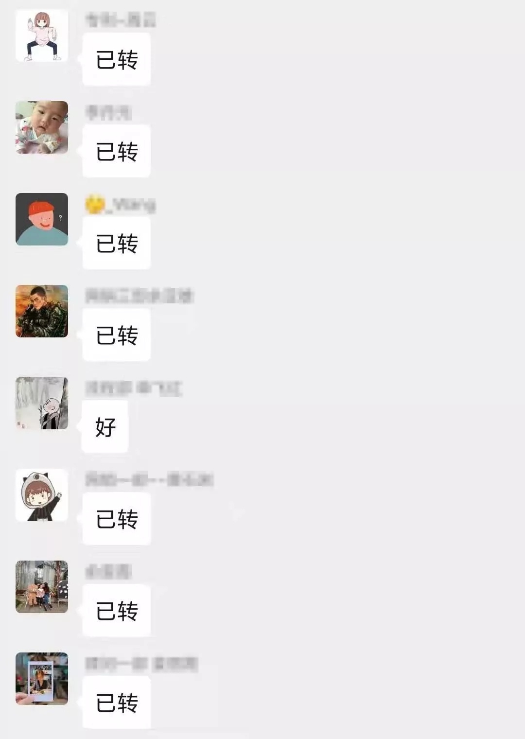 抗擊疫情！知識產權&法律人都在行動?。ǜ轮?月8日）