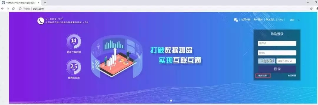抗擊疫情！知識產權&法律人都在行動?。ǜ轮?月8日）