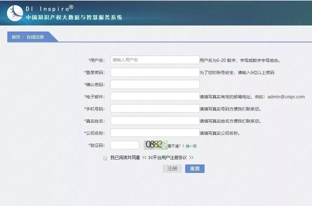抗擊疫情！知識產權&法律人都在行動?。ǜ轮?月8日）