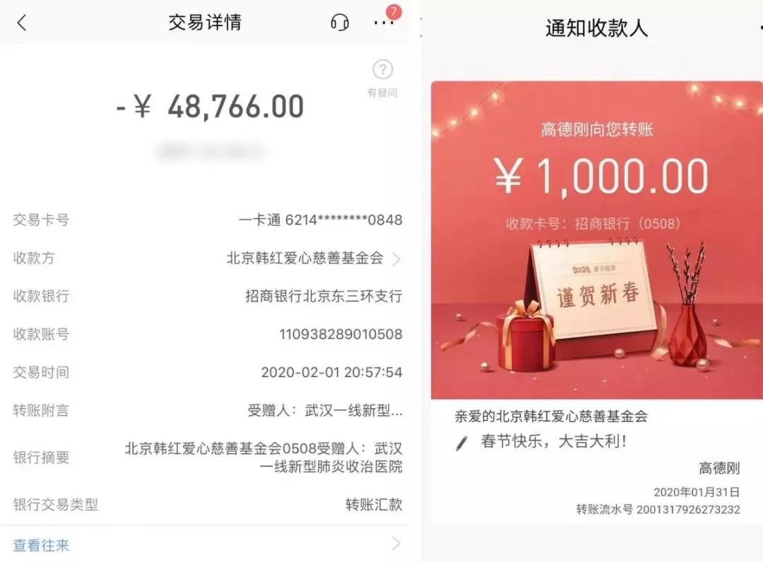 抗擊疫情！知識產權&法律人都在行動?。ǜ轮?月8日）