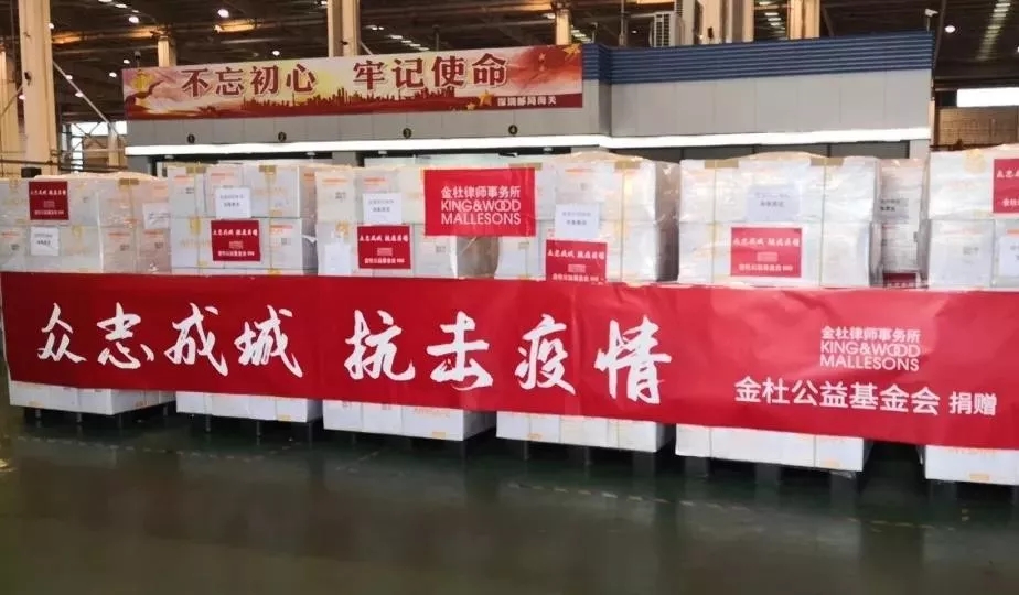 抗擊疫情！知識產權&法律人都在行動?。ǜ轮?月8日）