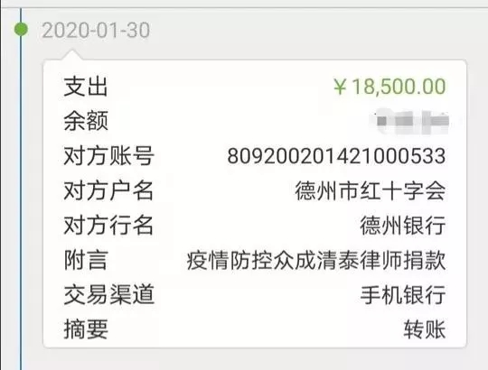 抗擊疫情！知識產權&法律人都在行動?。ǜ轮?月8日）