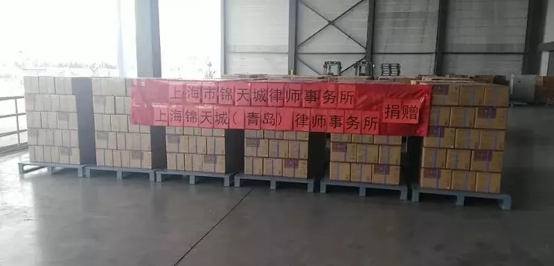 抗擊疫情！知識產權&法律人都在行動?。ǜ轮?月8日）