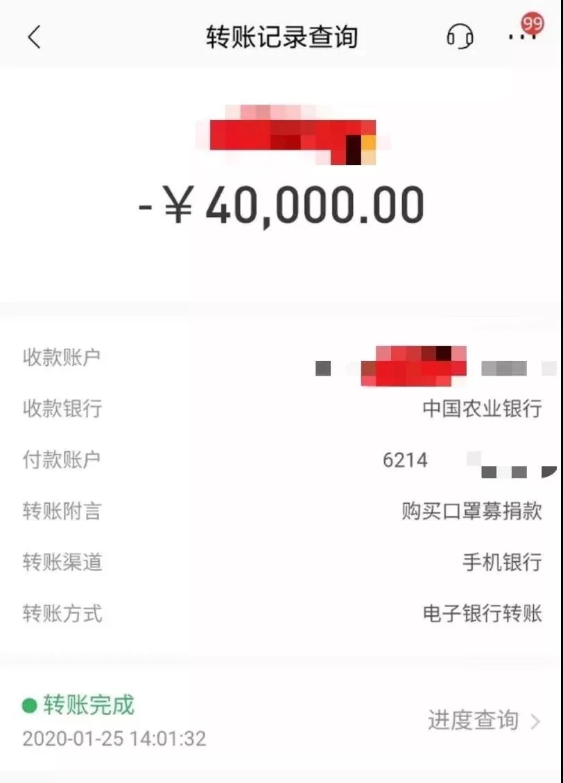 抗擊疫情！知識產權&法律人都在行動?。ǜ轮?月8日）