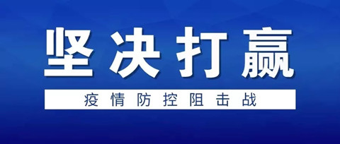 剛剛！抗擊新冠病毒感染肺炎專利運營專題數據庫正式上線