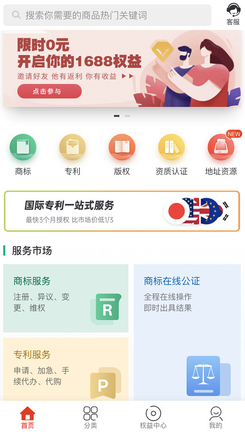 疫情面前！IP人如何“宅”出價值？