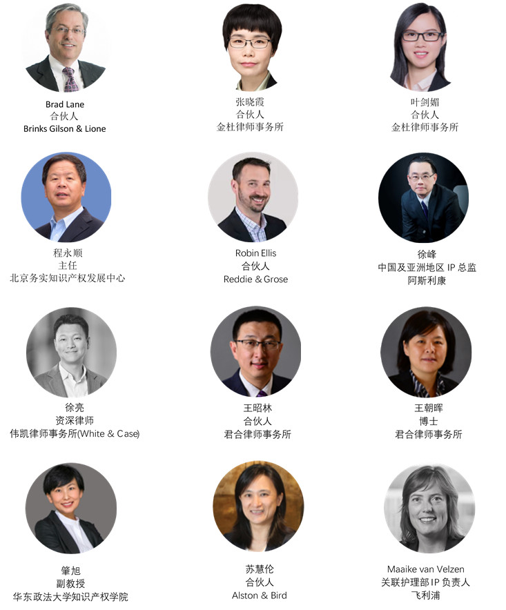 延期通知！中國醫療器械知識產權峰會2020將延期至6月5-6日舉辦