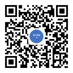 延期通知！中國醫療器械知識產權峰會2020將延期至6月5-6日舉辦