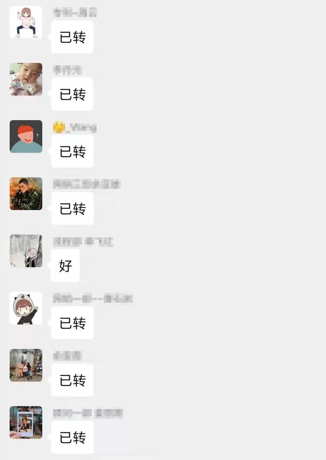 抗擊疫情！知識產權&法律人一直在行動?。ǜ轮?月19日）