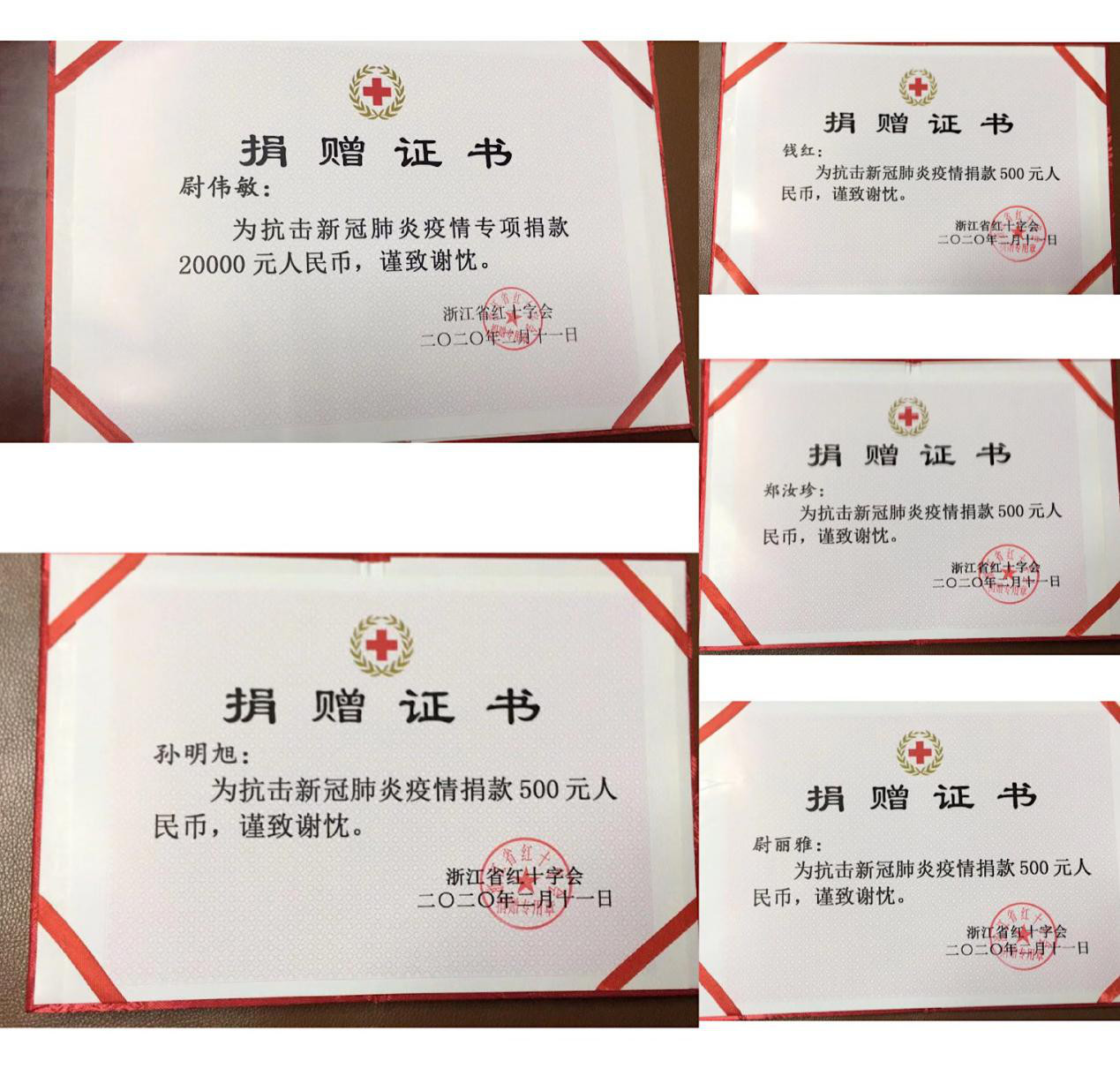 抗擊疫情！知識產權&法律人一直在行動?。ǜ轮?月19日）