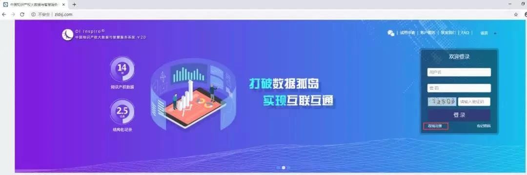 抗擊疫情！知識產權&法律人一直在行動?。ǜ轮?月19日）