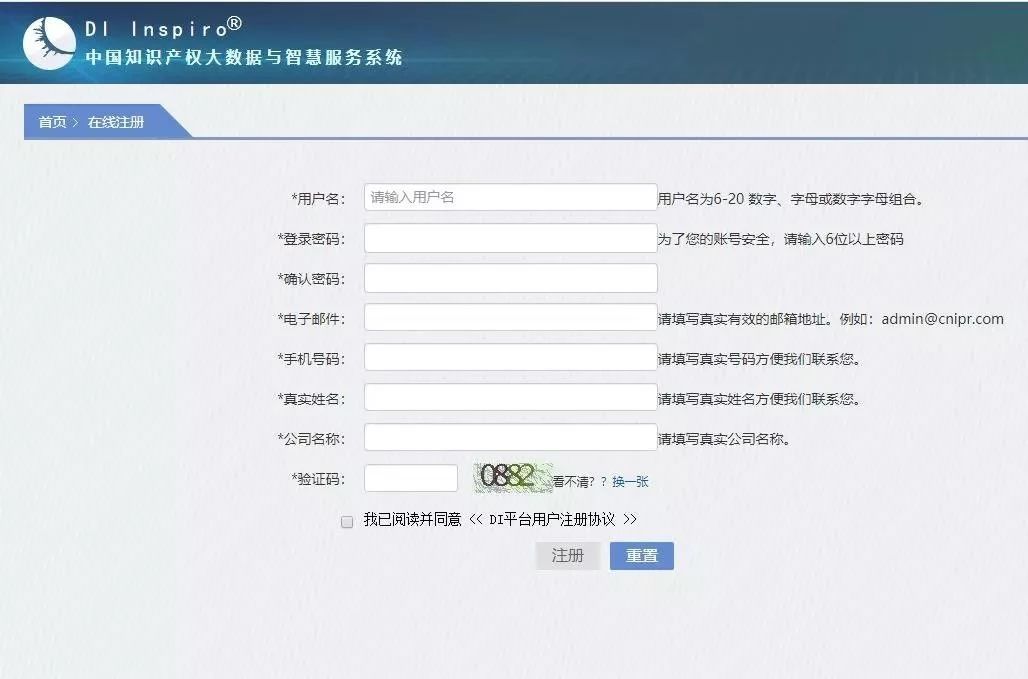 抗擊疫情！知識產權&法律人一直在行動?。ǜ轮?月19日）