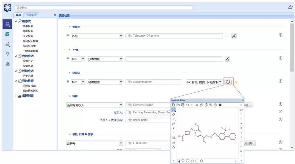 抗擊疫情！知識產權&法律人一直在行動?。ǜ轮?月19日）