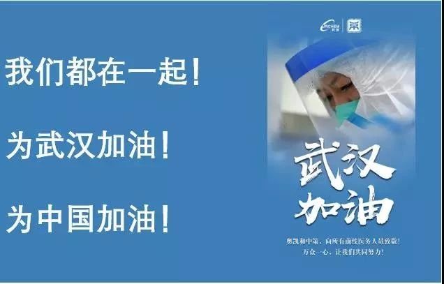 抗擊疫情！知識產權&法律人一直在行動?。ǜ轮?月19日）