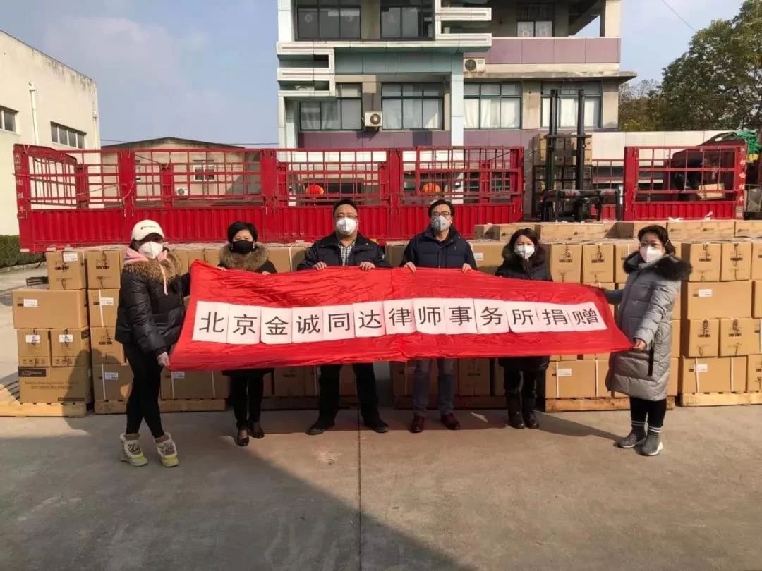 抗擊疫情！知識產權&法律人一直在行動?。ǜ轮?月19日）