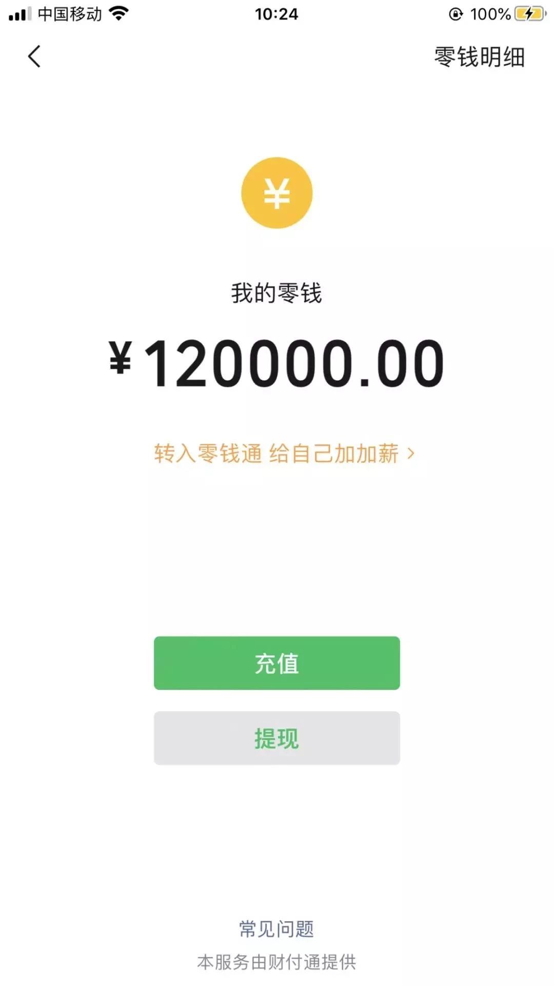 抗擊疫情！知識產權&法律人一直在行動?。ǜ轮?月19日）