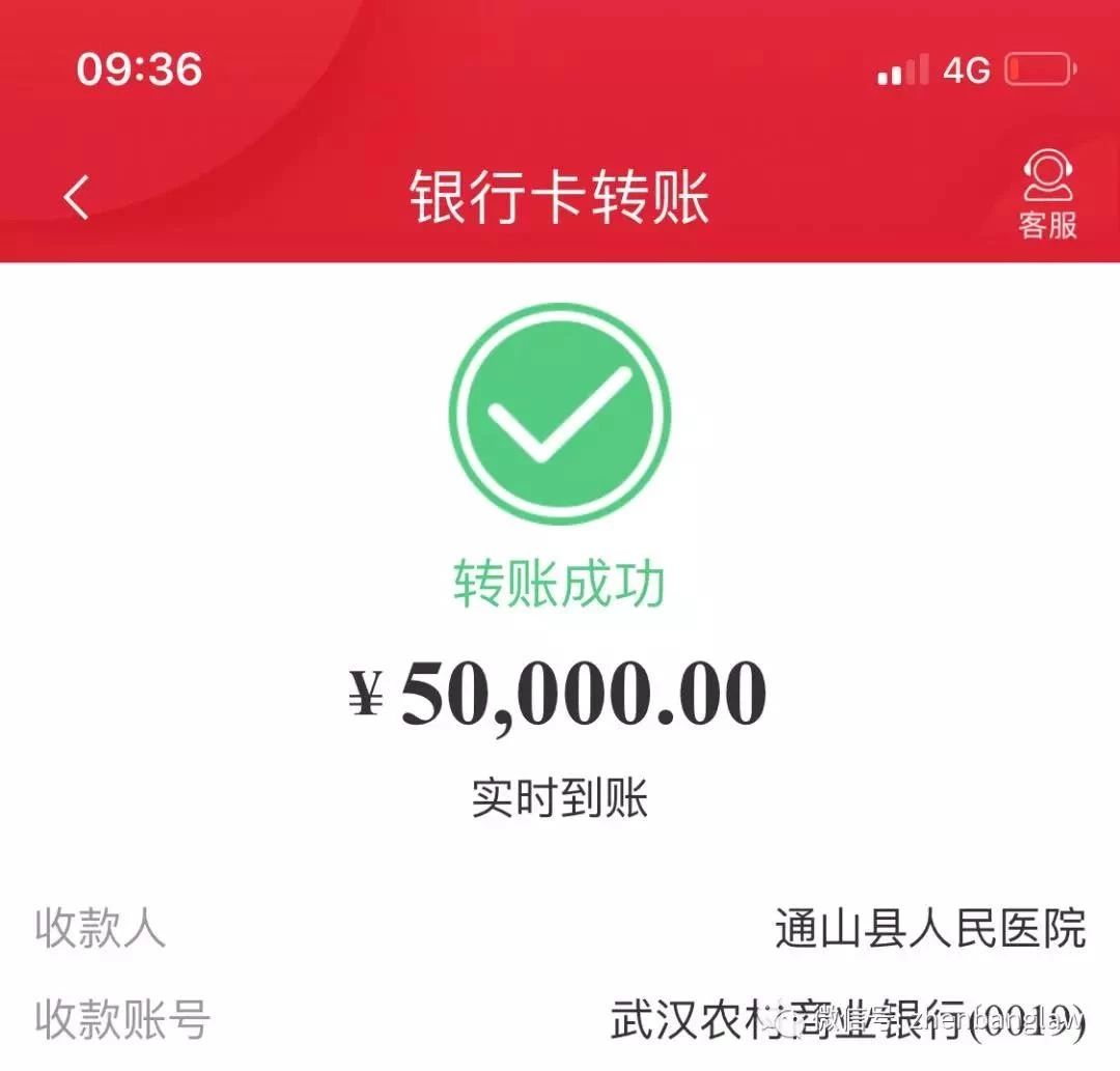 抗擊疫情！知識產權&法律人一直在行動?。ǜ轮?月19日）