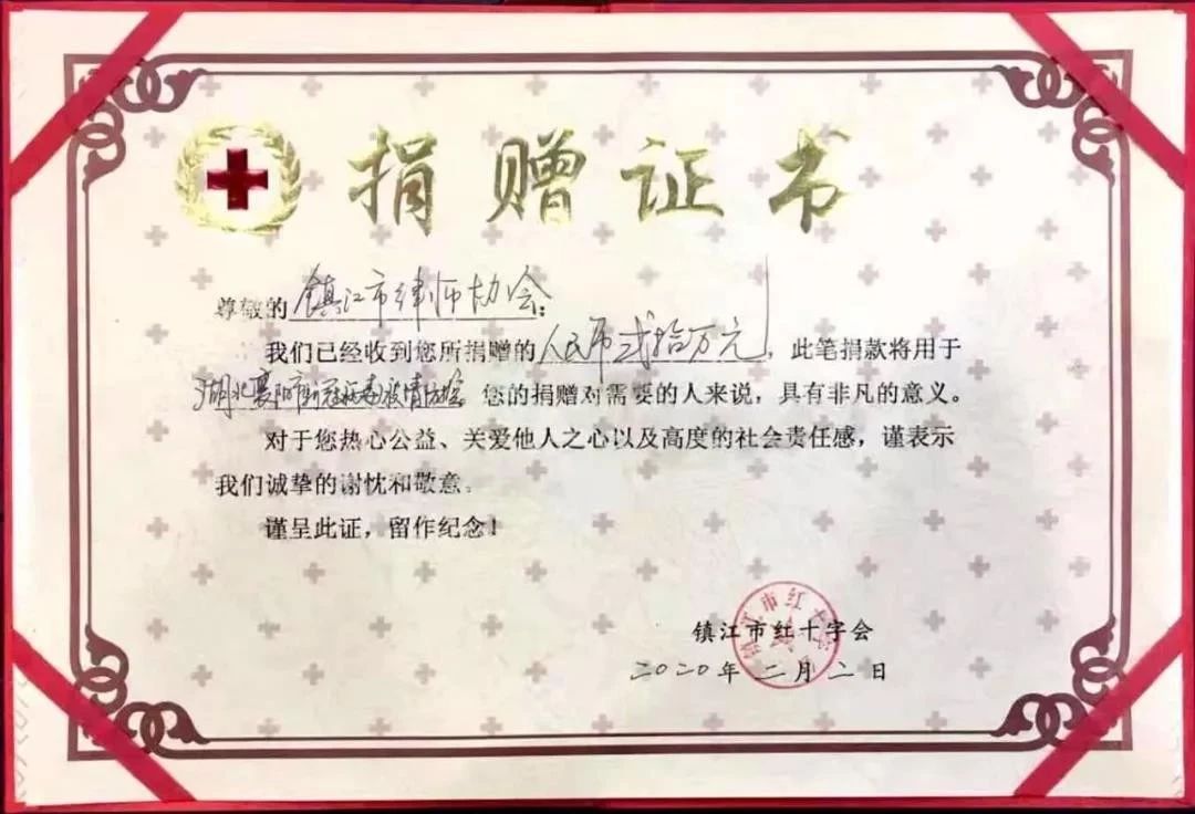 抗擊疫情！知識產權&法律人一直在行動?。ǜ轮?月19日）