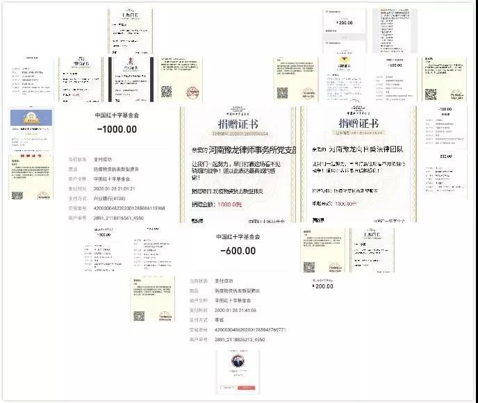抗擊疫情！知識產權&法律人一直在行動?。ǜ轮?月19日）