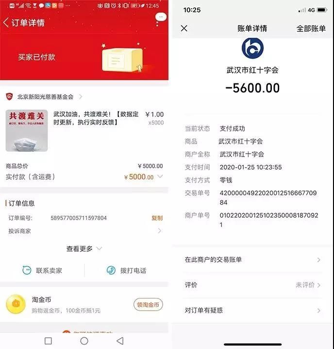 抗擊疫情！知識產權&法律人一直在行動?。ǜ轮?月19日）