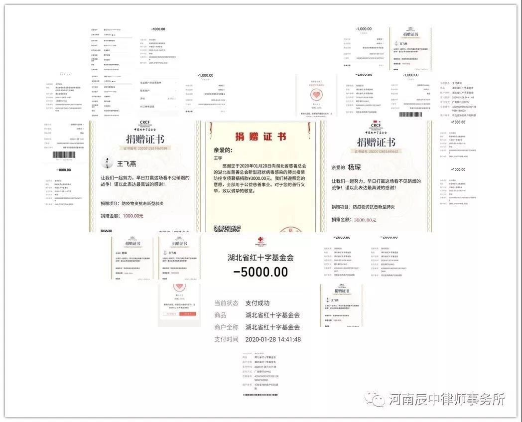 抗擊疫情！知識產權&法律人一直在行動?。ǜ轮?月19日）