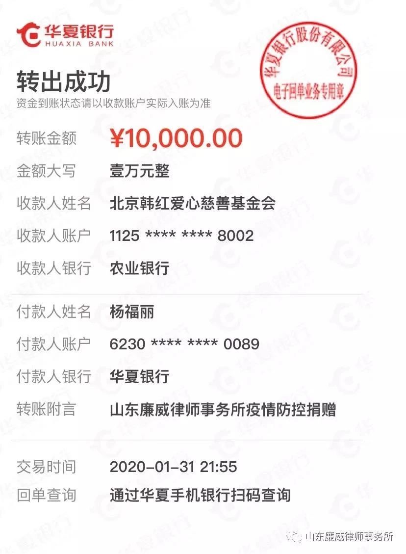 抗擊疫情！知識產權&法律人一直在行動?。ǜ轮?月19日）