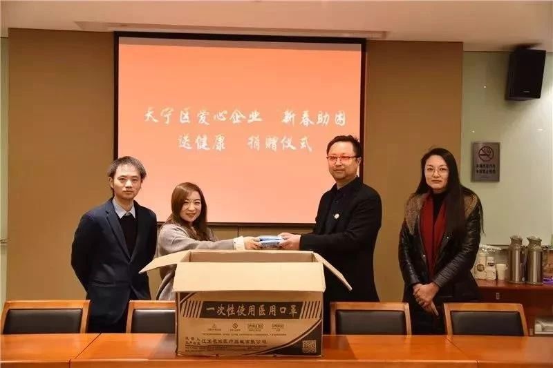 抗擊疫情！知識產權&法律人一直在行動?。ǜ轮?月19日）