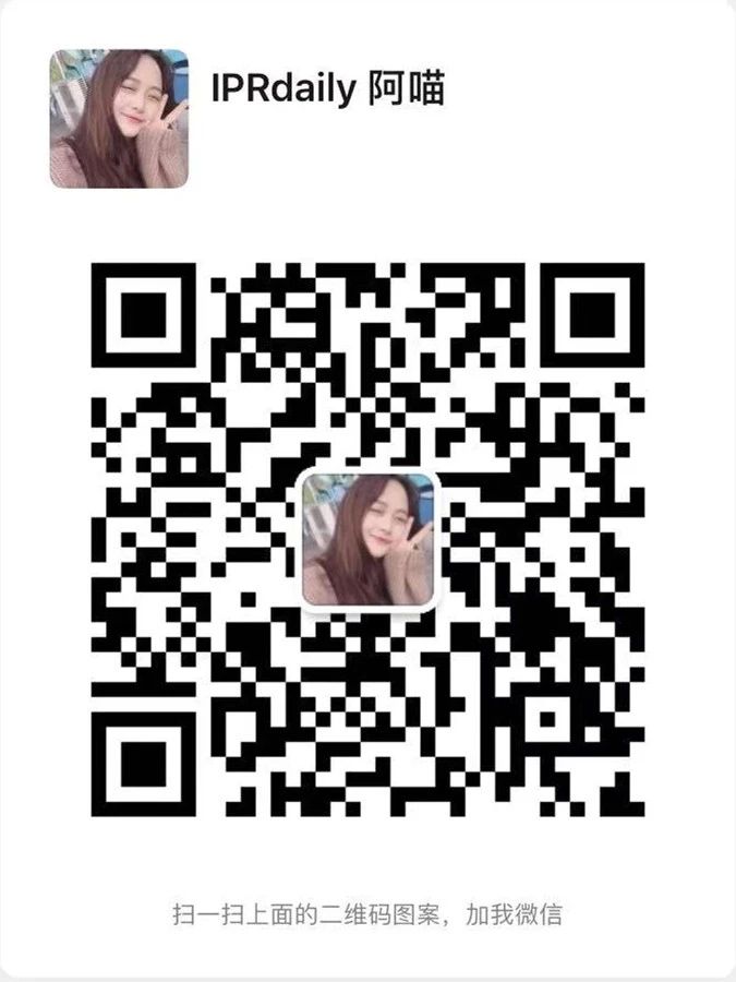 抗擊疫情！知識產權&法律人一直在行動?。ǜ轮?月19日）
