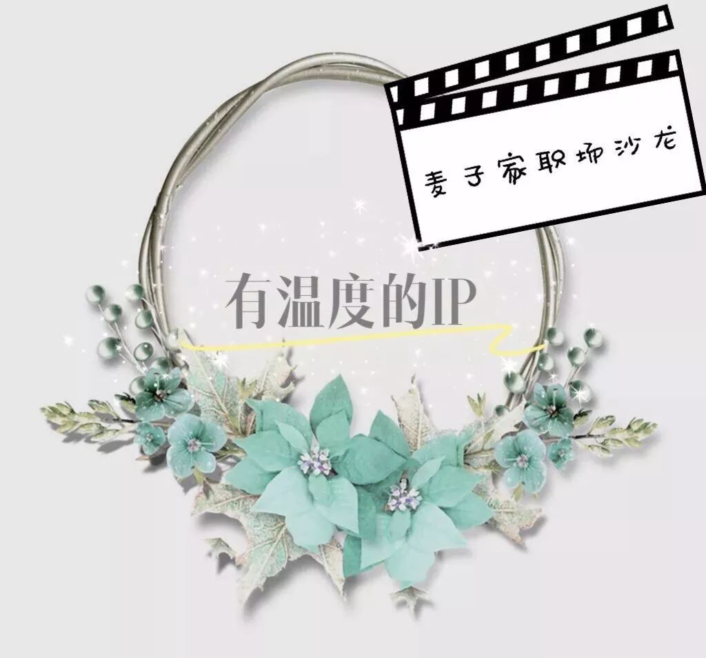 疫情下的危與機：IP行業影響面調研問卷