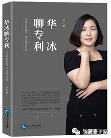 疫情下的危與機：IP行業影響面調研問卷