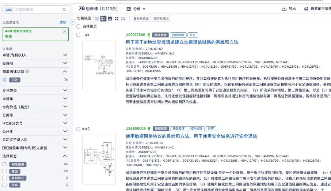 專利侵權，賠款35億！蘋果居然輸給這家只有20幾人的小公司