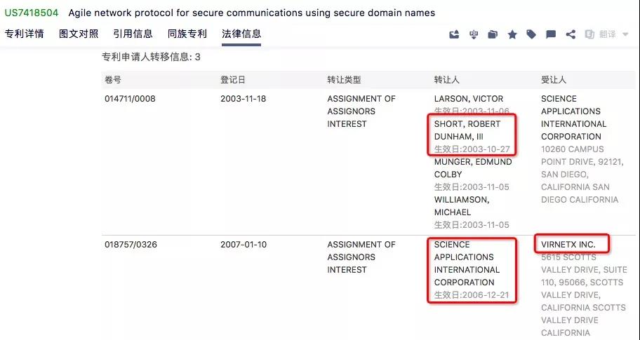 專利侵權，賠款35億！蘋果居然輸給這家只有20幾人的小公司