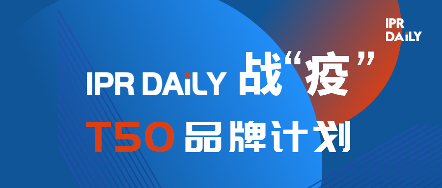 #晨報#日本修訂《商標法實施條例》；要求賠償3300萬美元！詹姆斯被起訴盜用商業口號