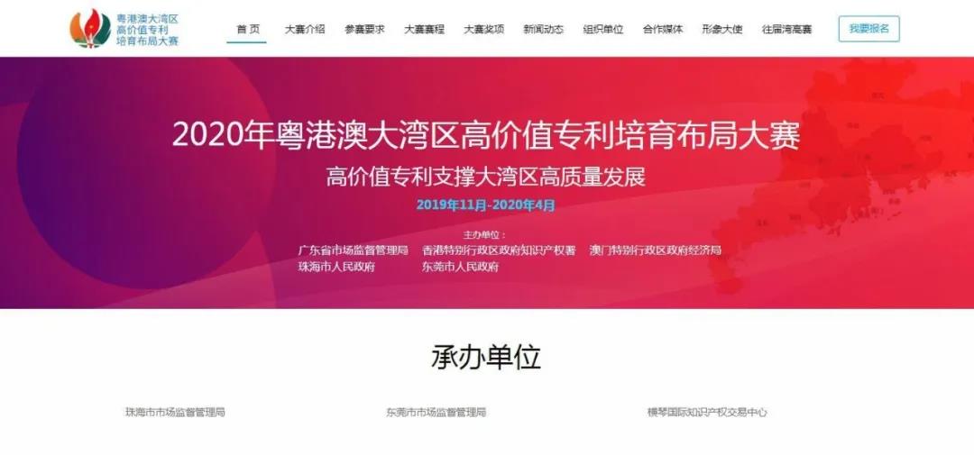 居然還有這么多『隱藏』福利？這個大賽了解一下！