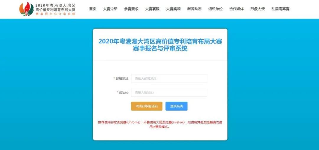 居然還有這么多『隱藏』福利？這個大賽了解一下！