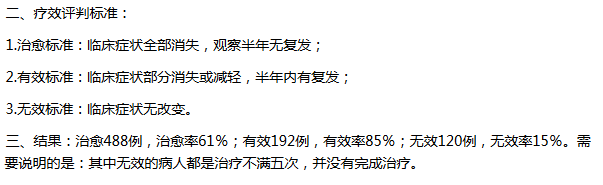 “民間神醫” 授權專利引爭議！治愈9例新冠患者的李躍華被查處