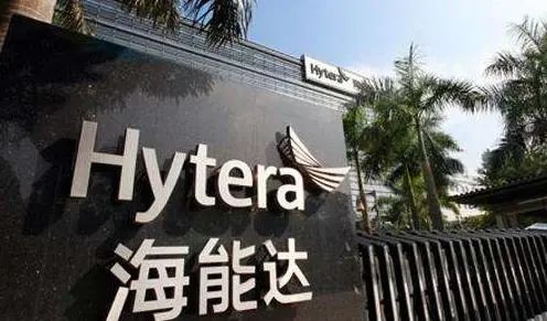 受與摩托羅拉知識產權訴訟案影響，海能達預計2019年全年虧損超47億