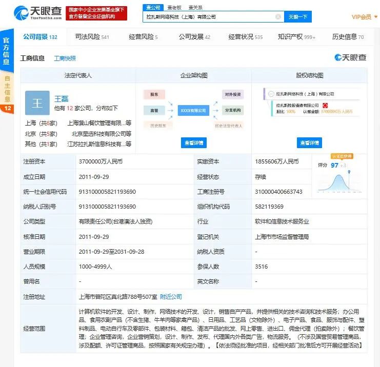 #晨報#中國出版界向伊朗捐贈新冠肺炎防治讀物版權，分享中國應對疫情經驗；國知局確定第一批專利侵權糾紛行政裁決示范建設工作試點