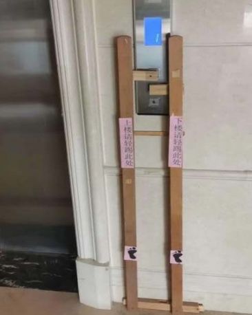 “防病毒交叉污染電梯按鈕”上的那些民間智慧和腦洞大開的專利新產品