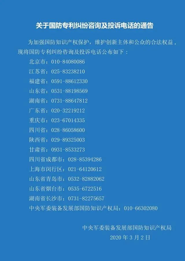 #晨報#深圳將修法提高知識產權侵權損害賠償標準，知識產權保護擬引入懲罰性賠償制度