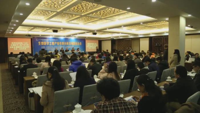 廣東踐行新興產業專利導航決策機制作為改革創新經驗被全國復制推廣