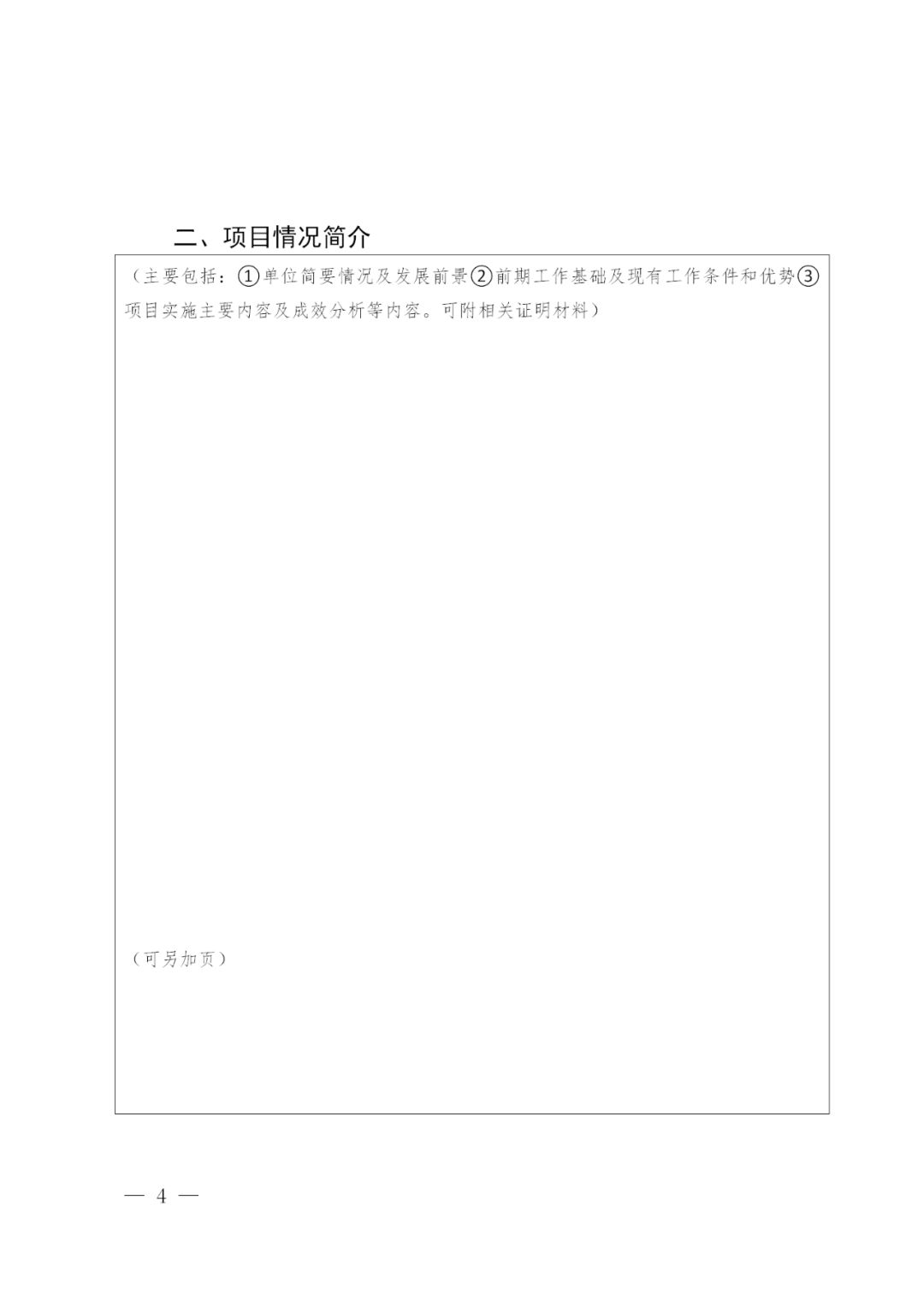 最高補助1000萬！西安開始征集知識產權運營服務體系建設項目