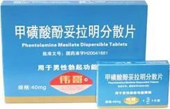 100億“偉哥”案開庭審理！持續20年的商標糾紛