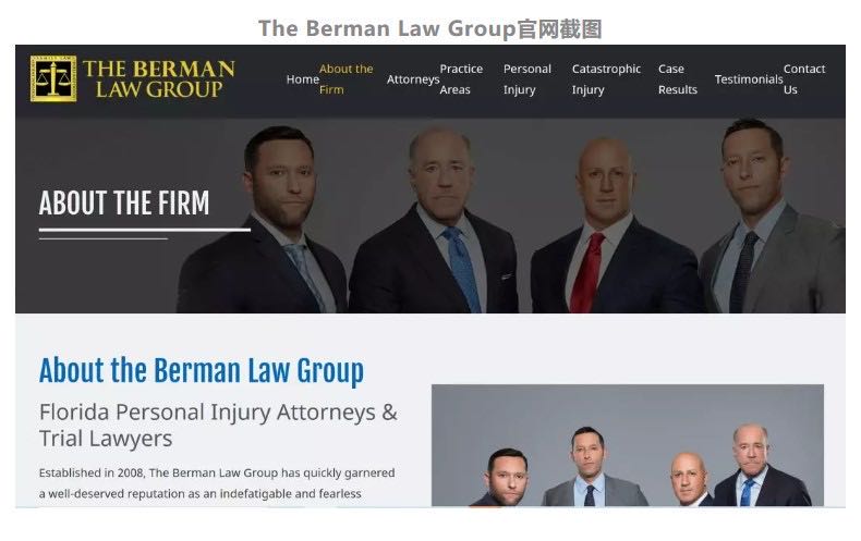驚！美國一律所以新冠疫情為由對我國提起集體訴訟